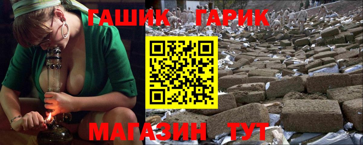 Гашиш VHQ Скопин