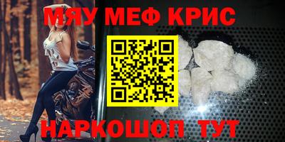 сатива Иваново