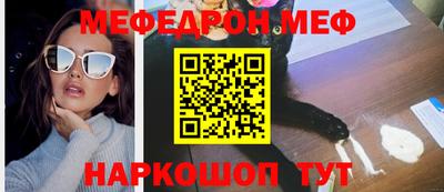 скорость mdpv Ивантеевка