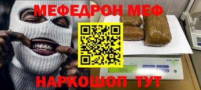 сатива Иваново