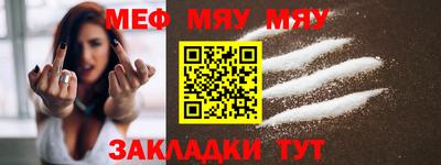 эйфоретик Камень-на-Оби
