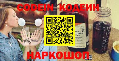 эйфоретик Камень-на-Оби