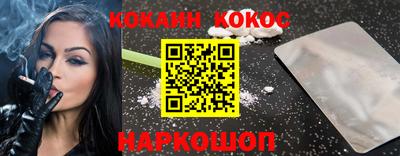 сатива Иваново