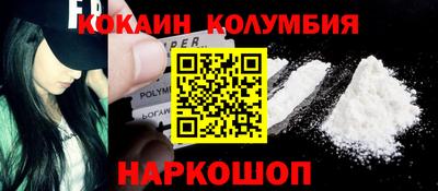 скорость mdpv Ивантеевка