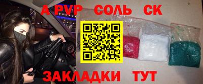 трава Ижевск
