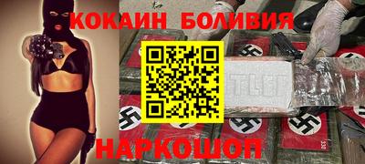 сатива Иваново