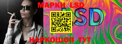 сатива Иваново
