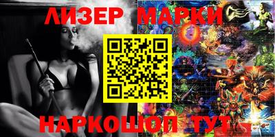 трава Ижевск