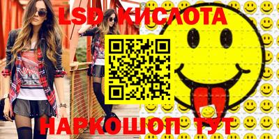 эйфоретик Камень-на-Оби