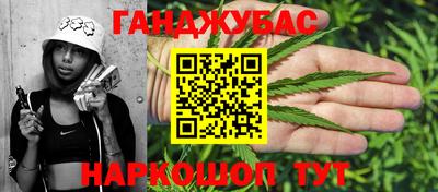каннабис Каменск-Шахтинский