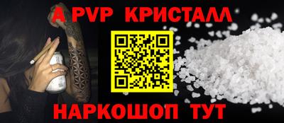 сатива Иваново