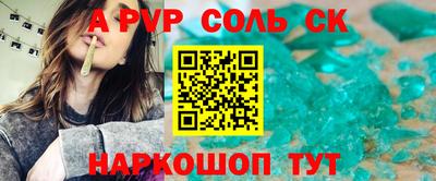 сатива Иваново