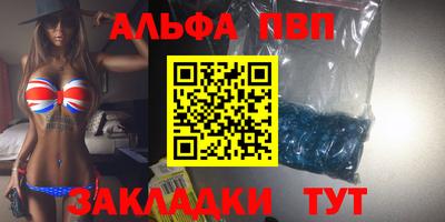 сатива Иваново