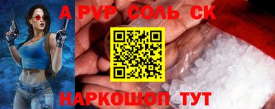 трава Ижевск