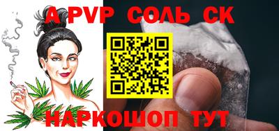 скорость mdpv Ивантеевка