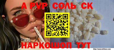 сатива Иваново