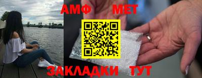 трава Ижевск