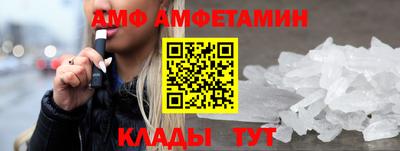трава Ижевск