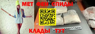 скорость mdpv Ивантеевка