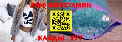 трава Ижевск