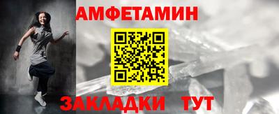 скорость mdpv Ивантеевка