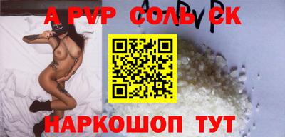 трава Ижевск