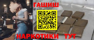 сатива Иваново