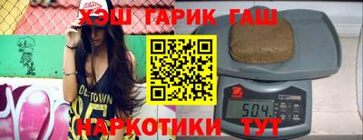 сатива Иваново