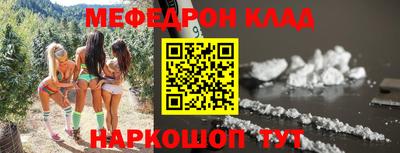 скорость mdpv Ивантеевка