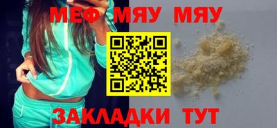 сатива Иваново