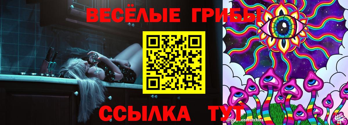 Скопин  Галлюциногенные грибы мицелий  купить  цена  Псилоцибиновые грибы Magic Shrooms  Вход с VPN 